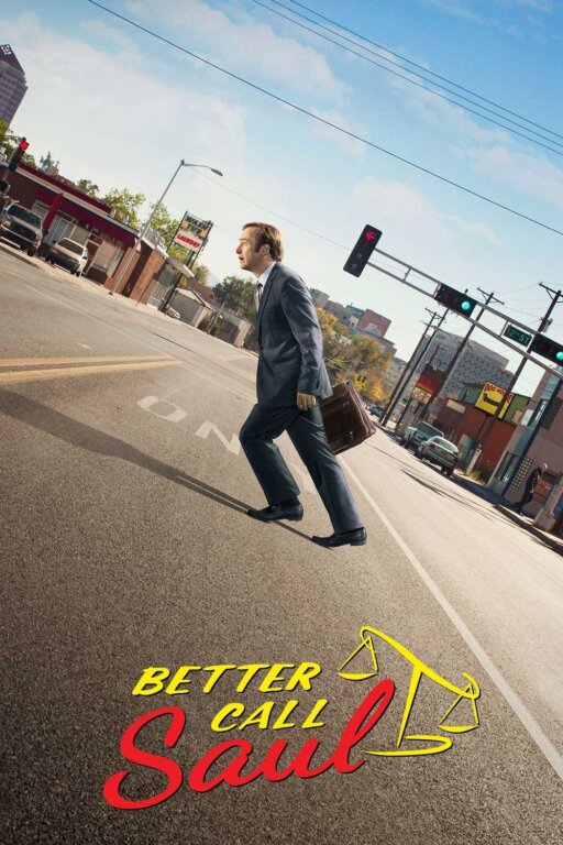 Постер по сериалу Лучше звоните Солу