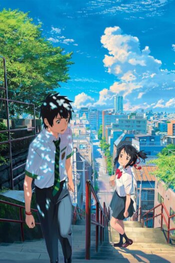 Купить постер Твоё имя