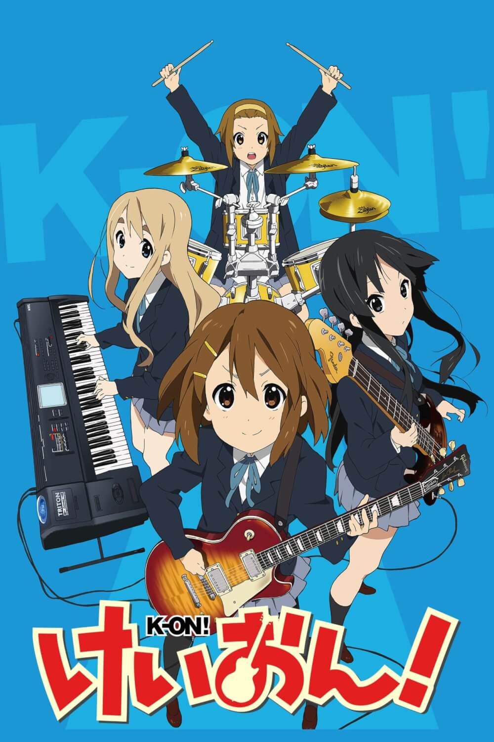 Кэйон! (K-On!)