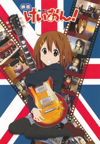 Купить постер Кэйон | K-On