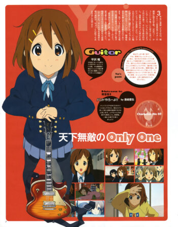 Купить постер Кэйон | K-On