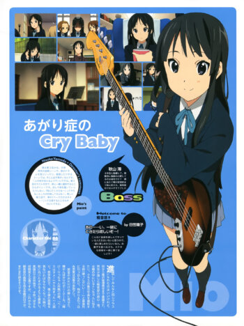 Купить постер Кэйон | K-On
